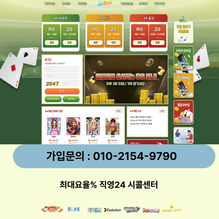 에이케이게임