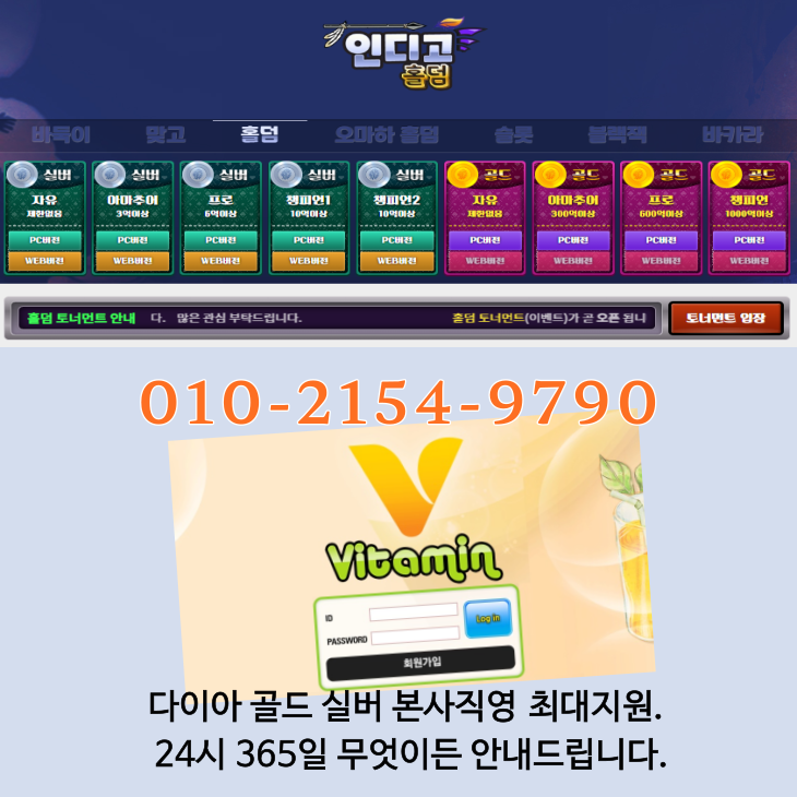인디고게임